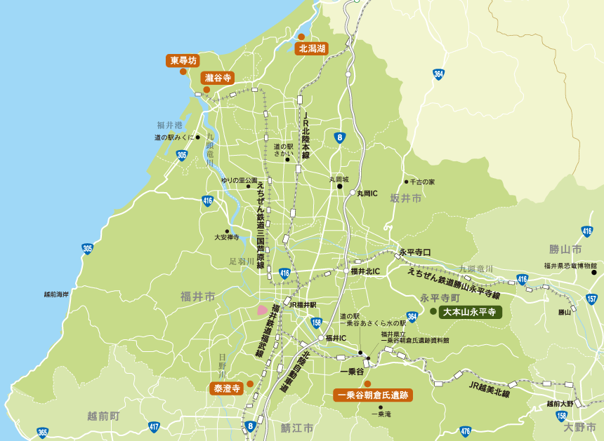 福井・坂井