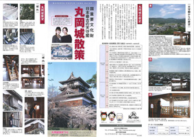 国重要文化財　日本最古の天守閣　丸岡城散策